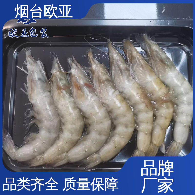 欧亚包装 食品级PP 韧性十足 烤肉托盒 交货快捷