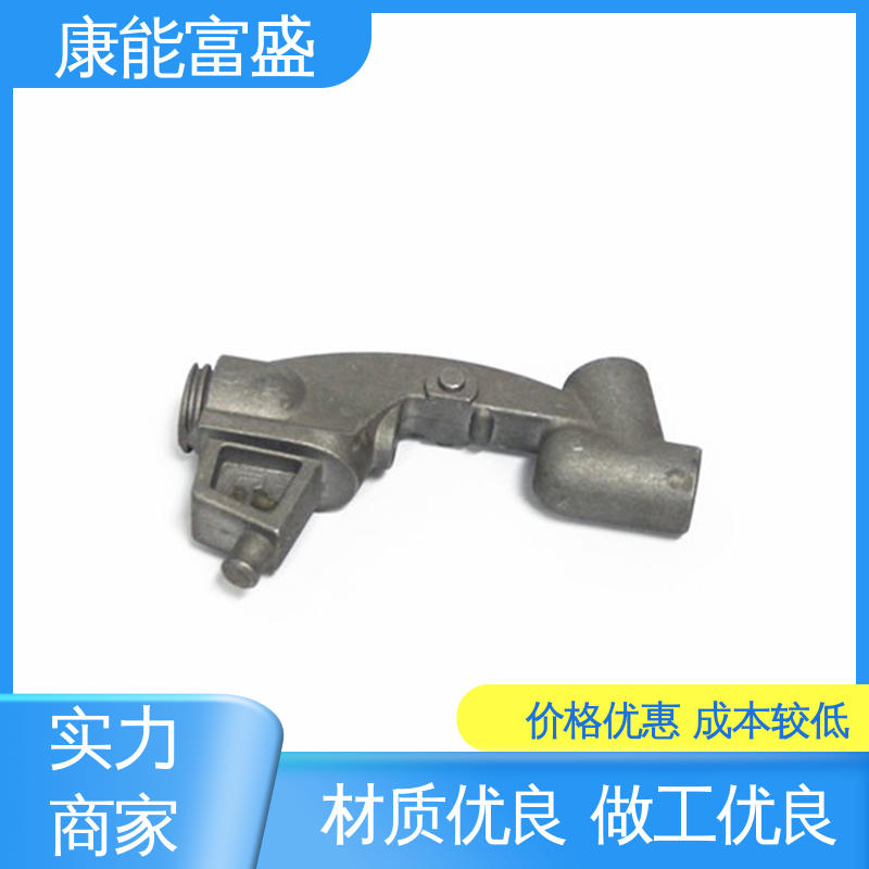 康能富盛 多年行业制作经验 化油器 来图打样 铝合金压铸
