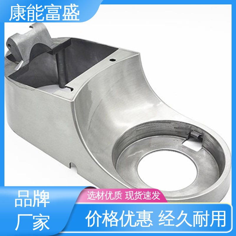 模具压铸 厂家生产 一件代发 智能门锁后把手 康能富盛