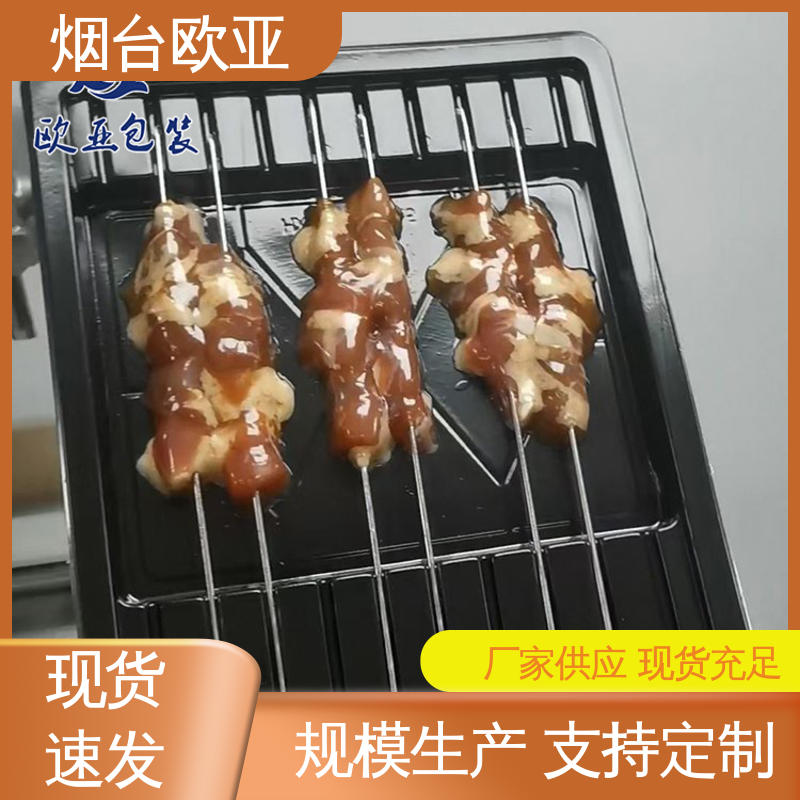 欧亚包装 品质好 面条贴体盒 进口沙林材料 加厚耐磨
