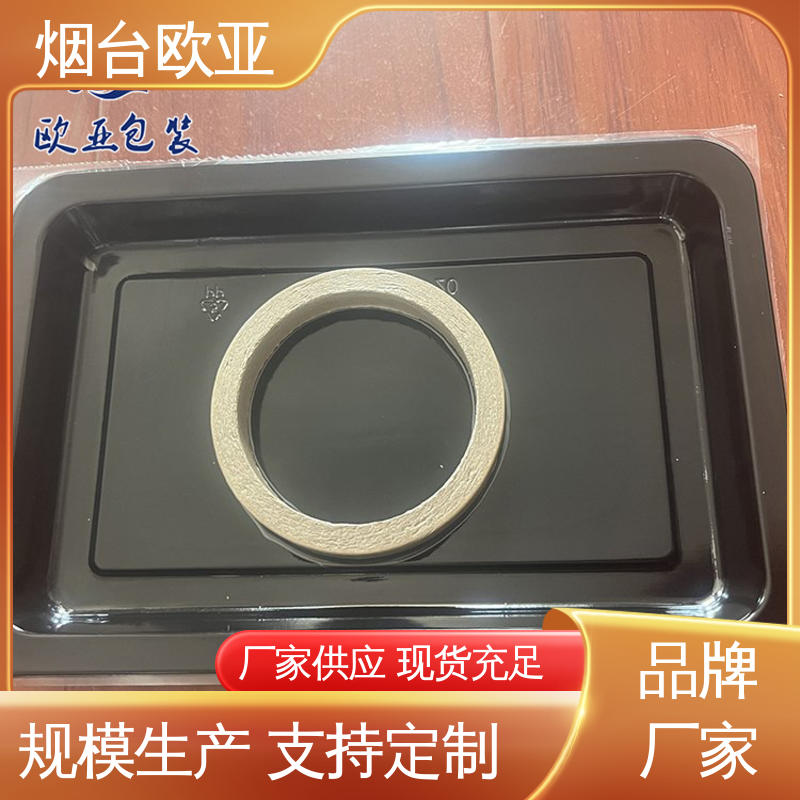 年糕贴体盒 质量保证 良好工艺 实力厂家 欧亚包装