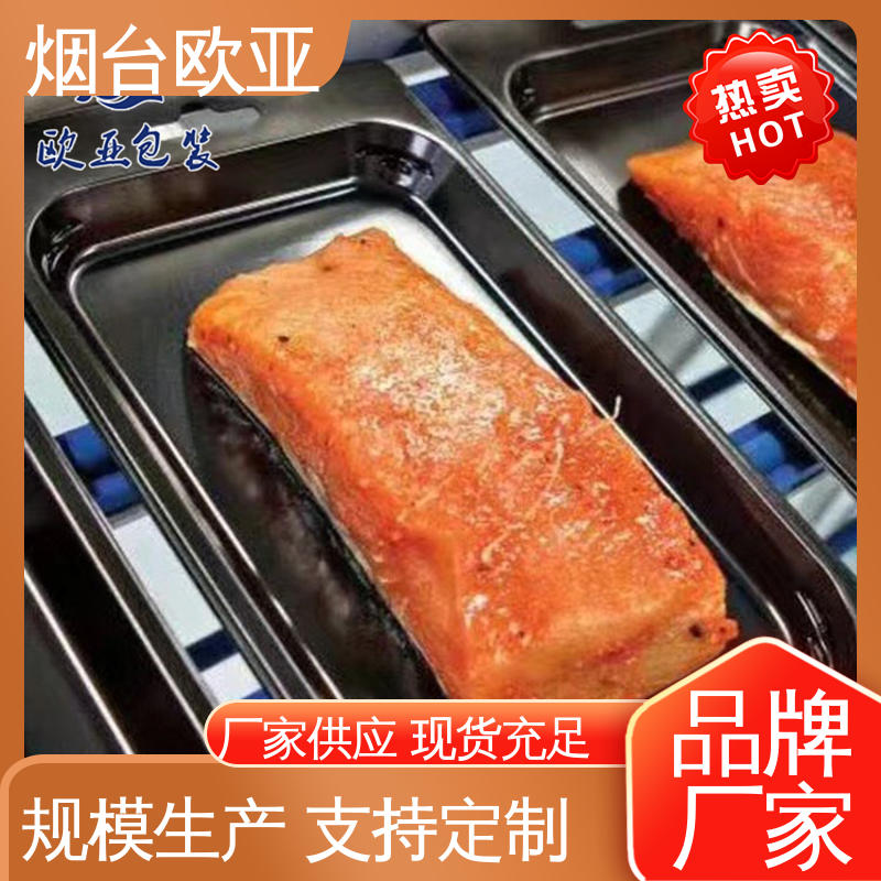 品质好 烤鸭贴体盒 食品级PP 冷藏保鲜 欧亚包装
