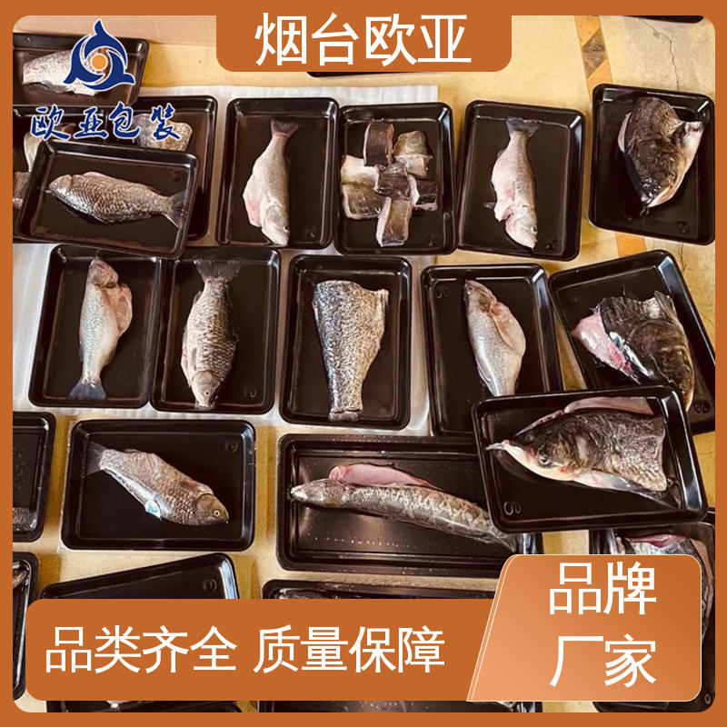 加厚耐磨 抗压包裹 品种齐全 羊肉串贴体盒 欧亚包装
