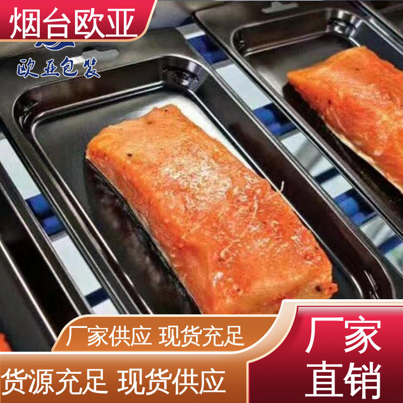 面条贴体盒 环保卫生 专业定制 源头工厂 欧亚包装