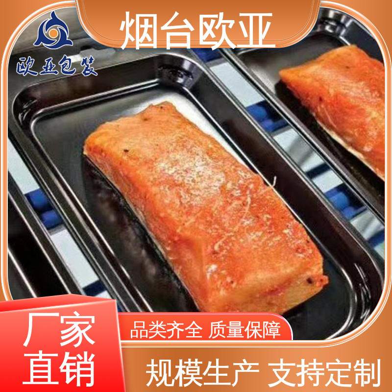 品质好 边角圆润 烤鸡贴体盒 冷藏保鲜 欧亚包装