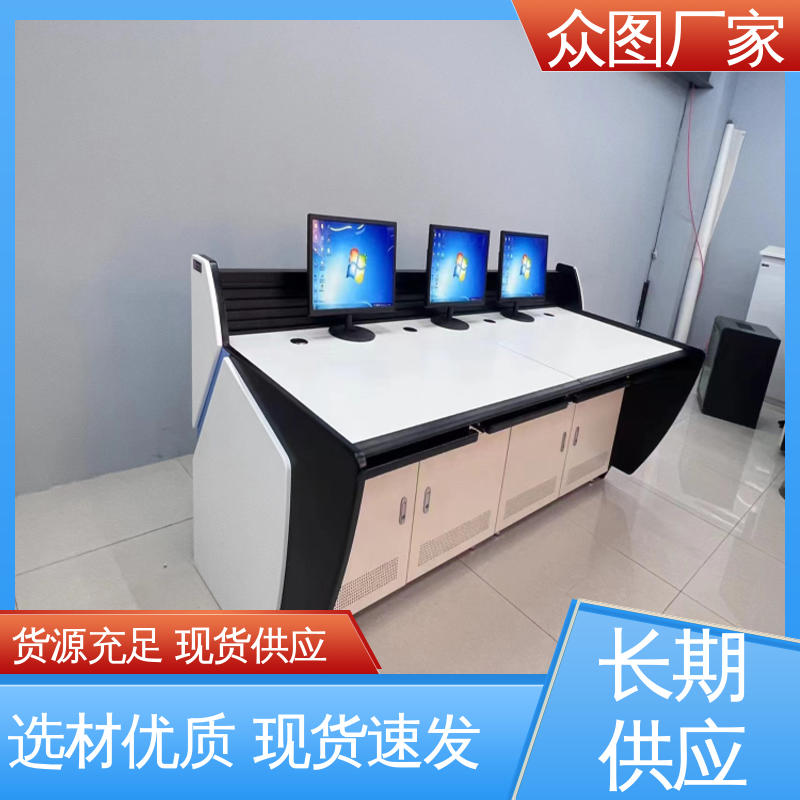 众图 超长质保期 机房安防 颜色多样有色板 监控台