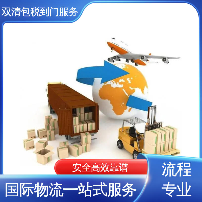 强大实力 时效快 双清包税到门 美国海运拼柜 恒盛通物流