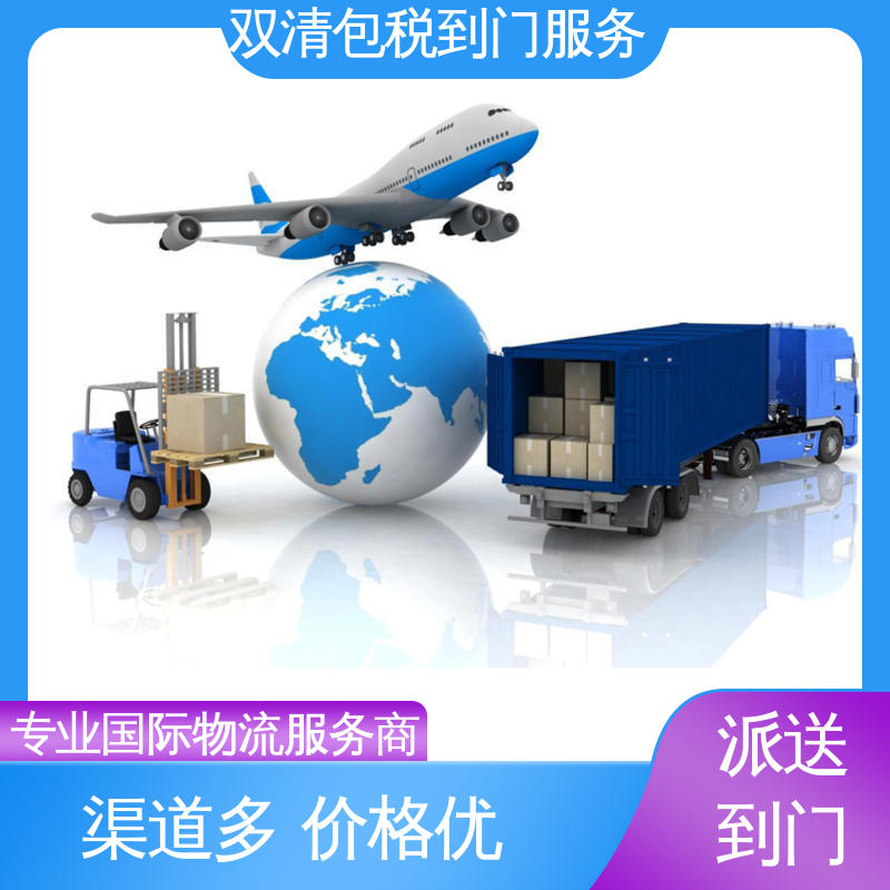 恒盛通物流 美国海运双清包税专线 一对一客服服务 专业团队