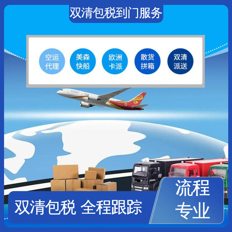恒盛通物流 特货双清包税到门 安全放心 美国fba海运