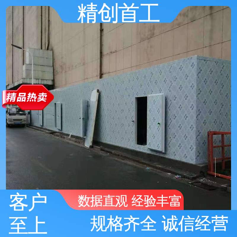 精创首工 温度分布验证方案 试验周期短 稳固效果好 数据直观