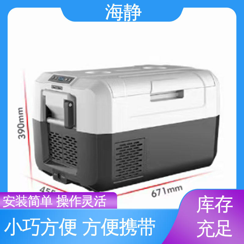 海静 2-8℃运输箱 国标级别 经久耐用 多种容量 HJLC-33L