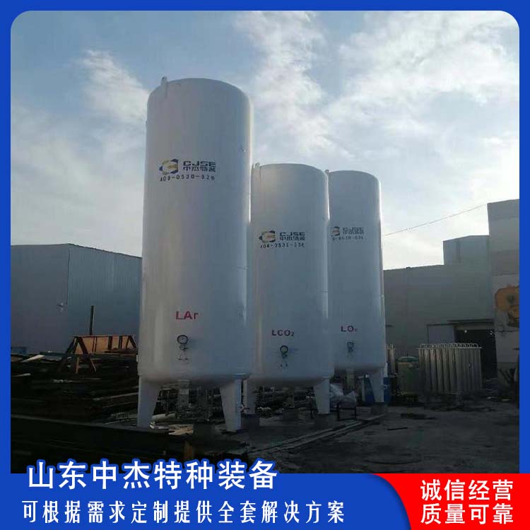 中杰特种 液氮储罐 严选原材 品质放心 立式结构 