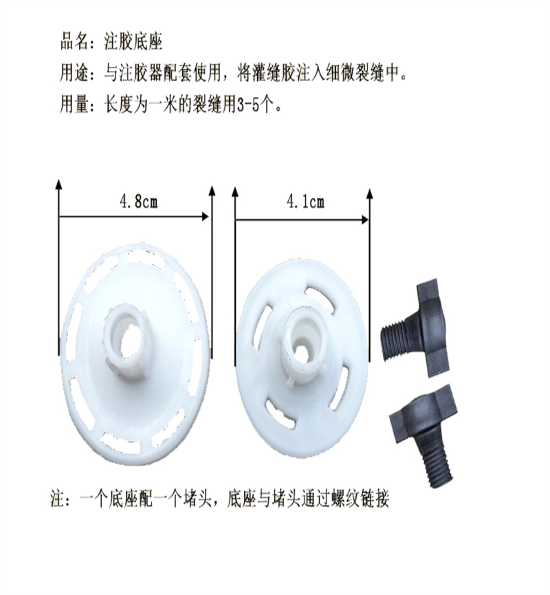 蒙泰 八孔底座 螺纹链接 方便快捷 物流配送 发货快
