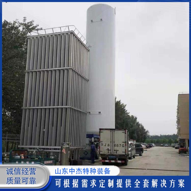 中杰特种 50立方液氩储罐 多规格可选 库存充足 低温储存罐