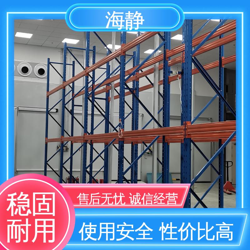 海静 体外试剂冷库 保温性能好 抗老化性好 外观简约大方