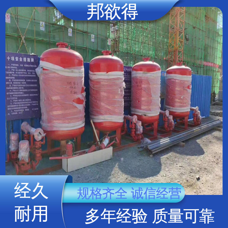 邦欲得 消防稳压设备ZW-I-L-10 一体化多型号 多规格可选 库存充足