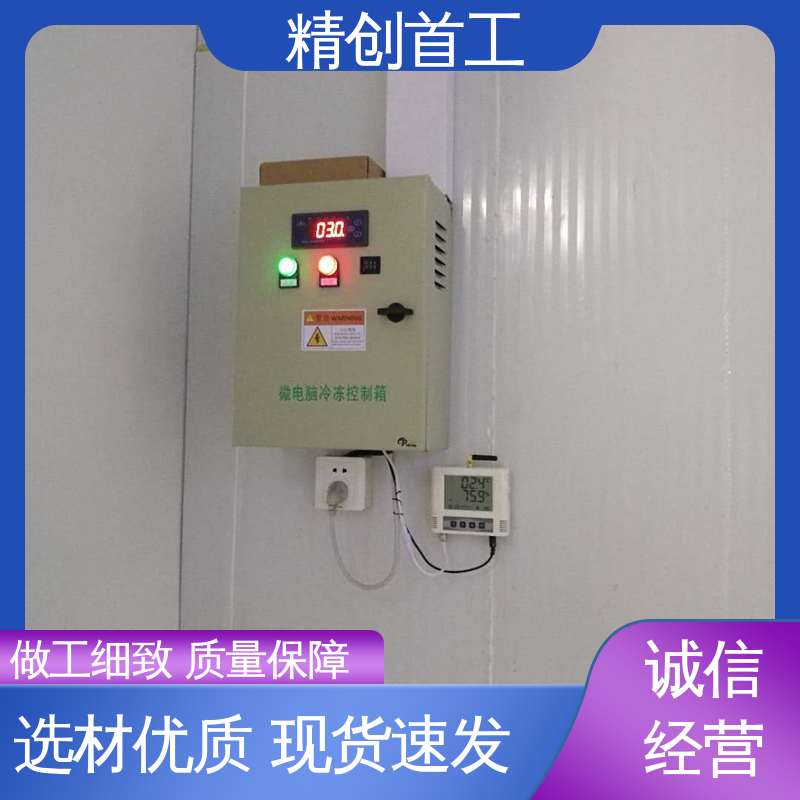 精创首工 GSP冷链验证 检测精度 ±0.1℃ 性价比高