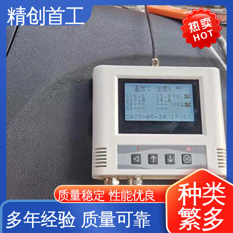精创首工 保温箱温度记录仪 多领域可用 物流配送 发货快