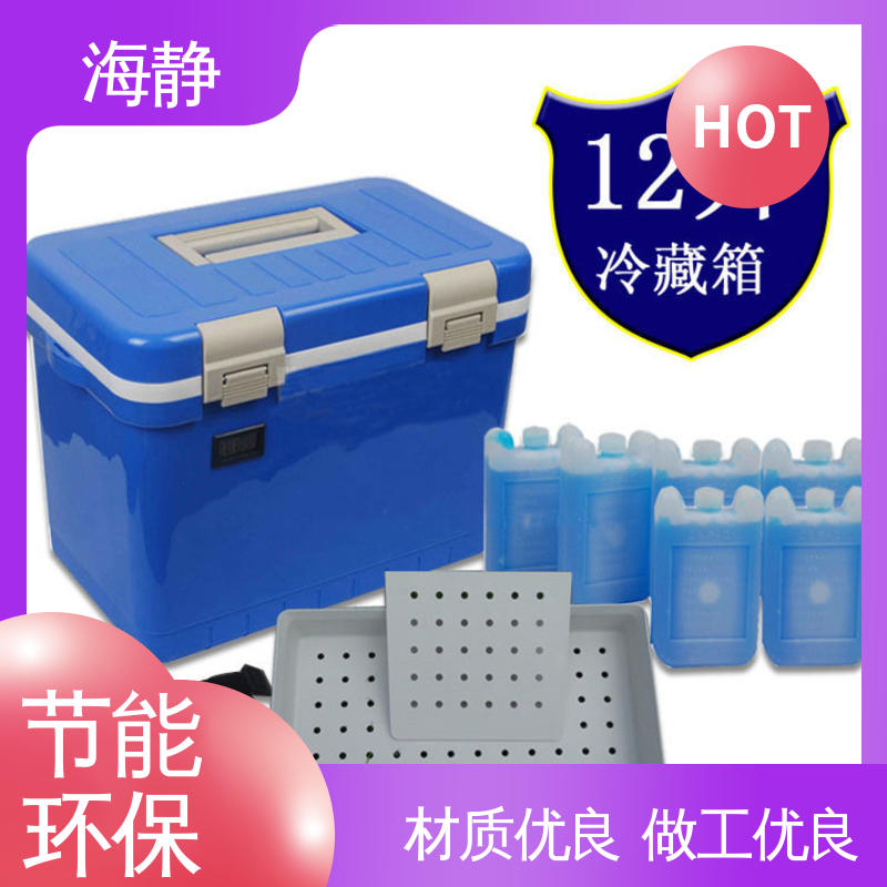 UN2814生物安全箱 容积54L 采用全新材料 售后无忧 诚信经营 海静