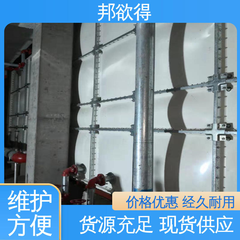 酒店工程冷水热水蓄水储存箱 玻璃钢一体化泵站 使用时间长 邦欲得