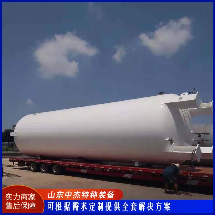 中杰特种 30立方液氮储罐 物流配送 发货快 低温储存罐快易冷