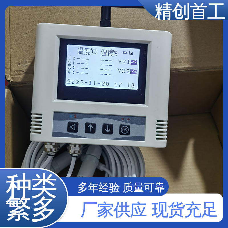 精创首工 温湿度蓝牙打印 显示方式 数字式 多规格可选 库存充足