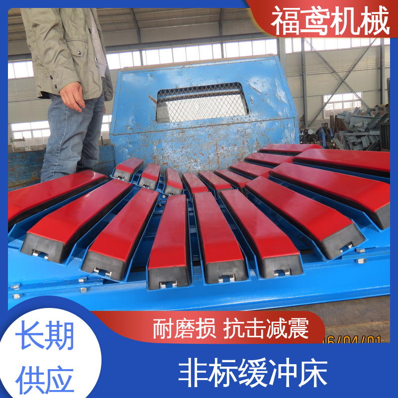 福鸢机械 钢厂 可调式缓冲床 质量体系ISO9001 品质可信 