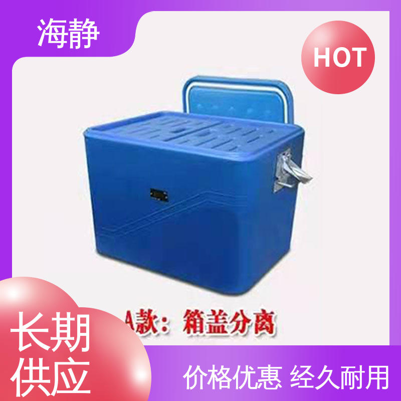 海静 控温包 密封性能好 隐藏式铵链 外观简约大方