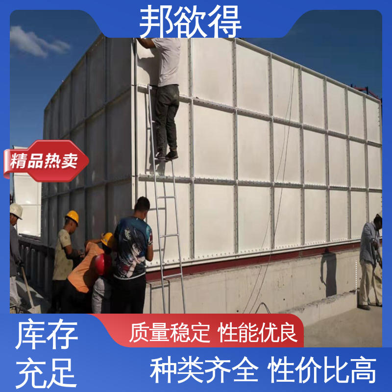 玻璃钢化粪池 密封性能好 不易变形 性价比高 邦欲得