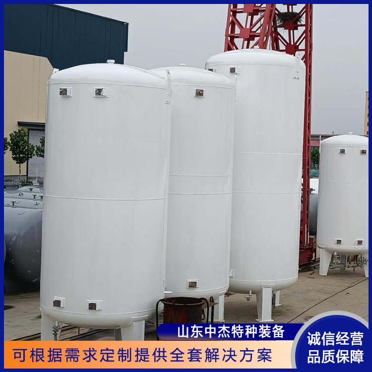 中杰特种 30立方液氩储罐 全国供应 应用广泛 低温储存罐快易冷