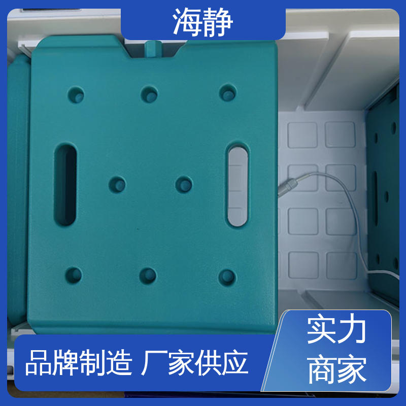 HJLC-33L 防水耐酸碱 试剂转运箱 坚固耐用 不变形 海静
