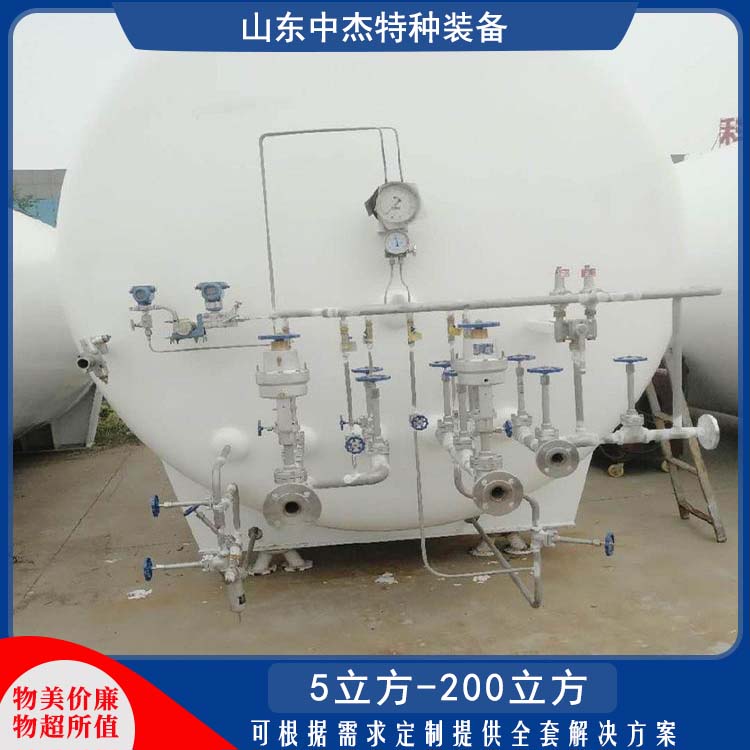 中杰特种 20立方液氩储罐 密封性好 防腐耐老化 低温储存罐快易冷
