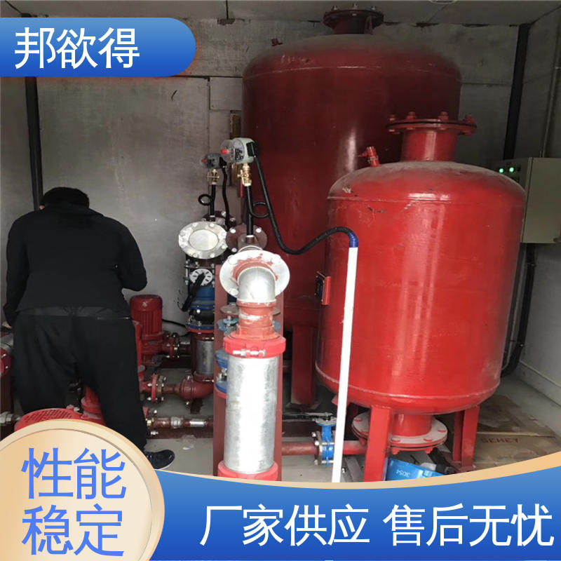 邦欲得 3C证书 增压稳压设备 300立方 耐高温 严选原材 品质放心