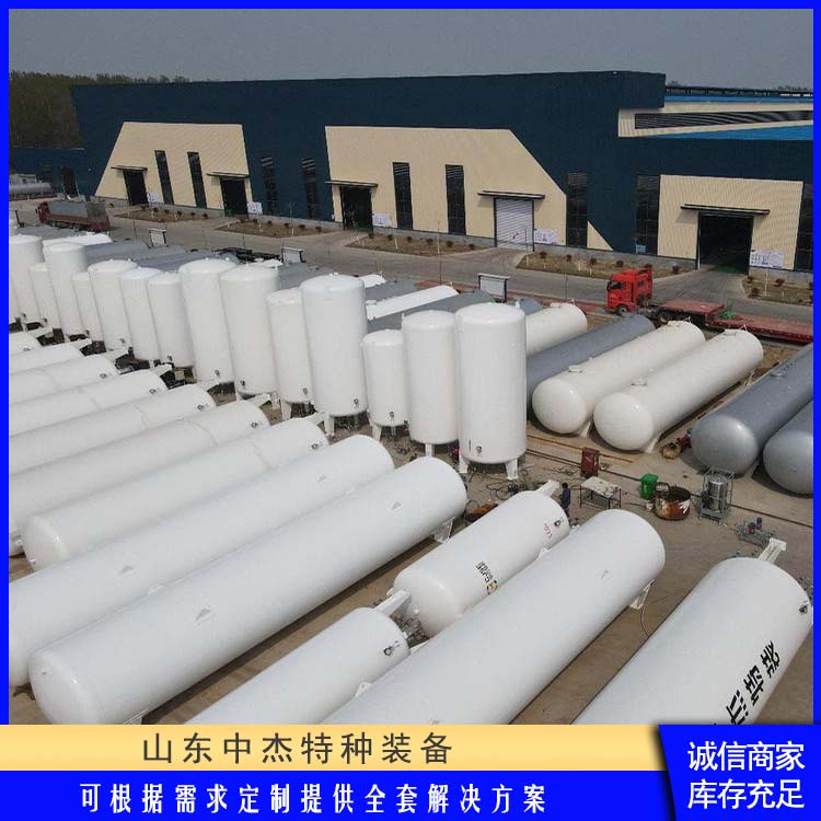 中杰特种 100立方液氩储罐 使用安全 性价比高 大容量便于运输