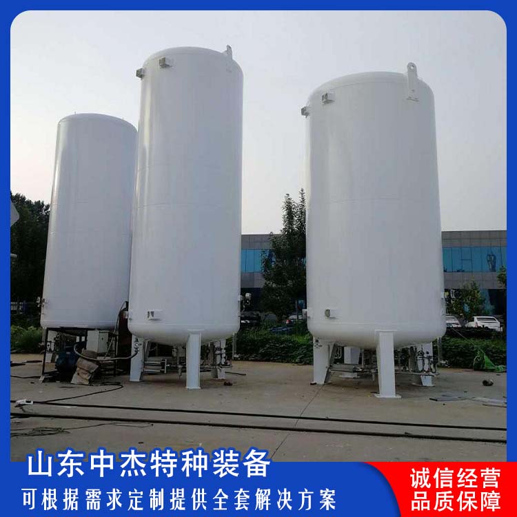 中杰特种 液氩储罐 使用安全 性价比高 严密性强 强度高