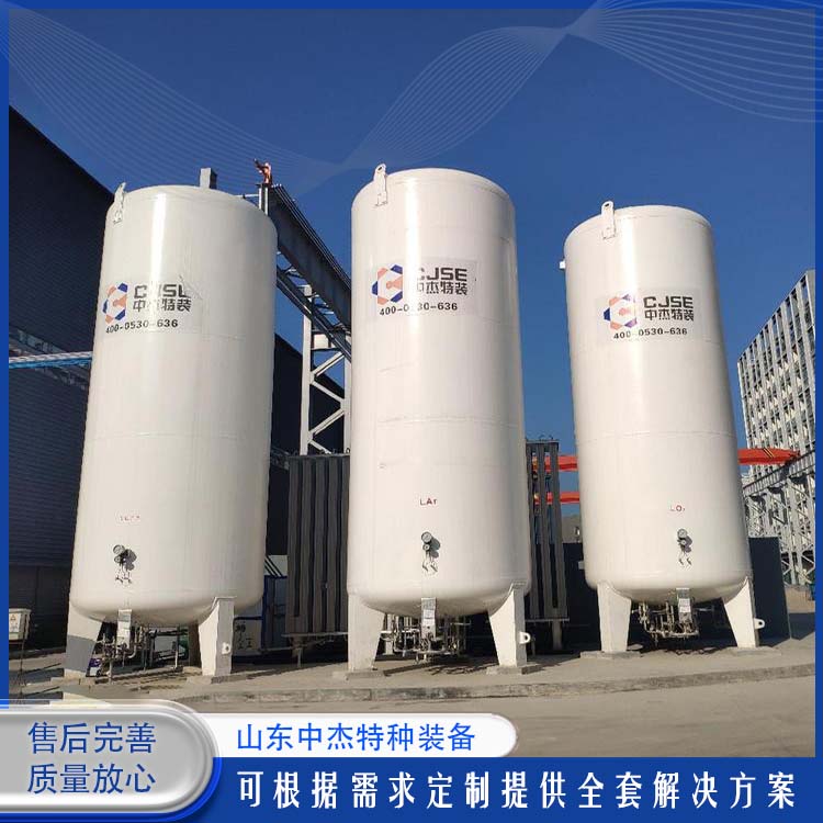中杰特种 100立方液氮储罐 严选原材 品质放心 大容量便于运输