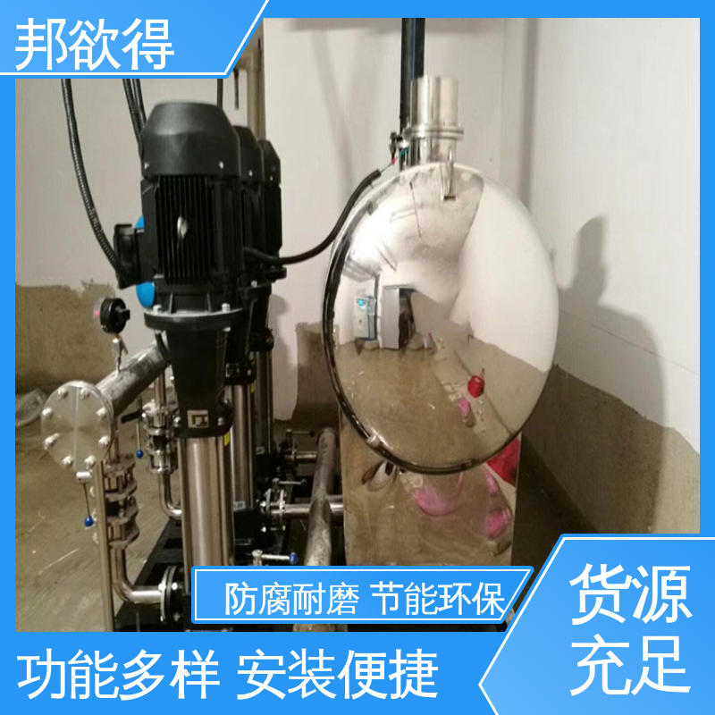 邦欲得 变频恒压供水 安装便捷 功率高 售后无忧 诚信经营