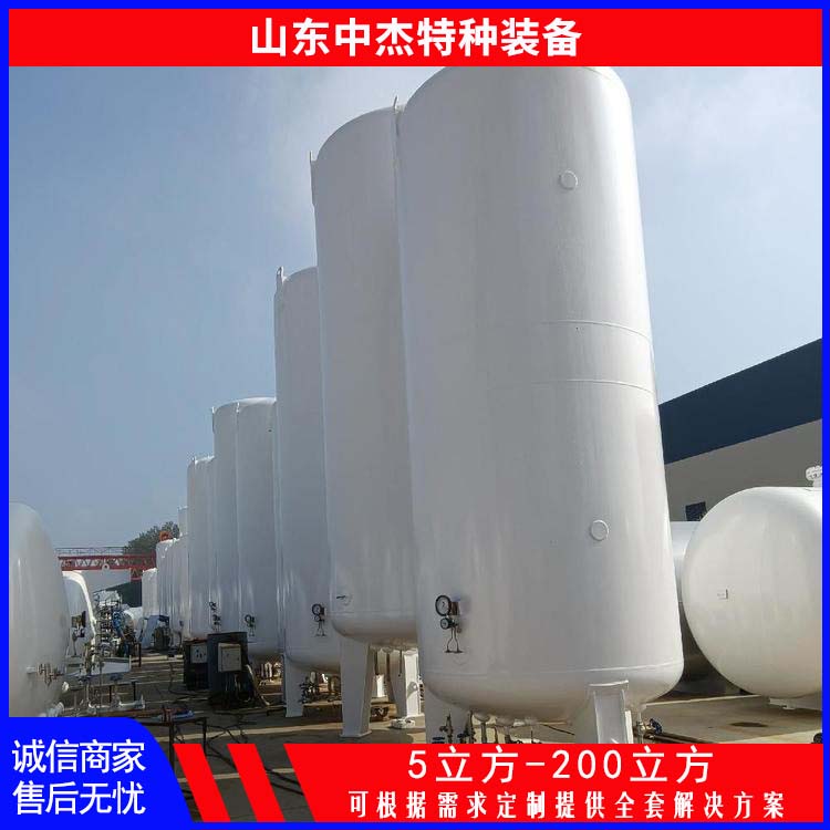 中杰特种 100立方液氩储罐 密封性好 防腐耐老化 化工多功能液氧罐