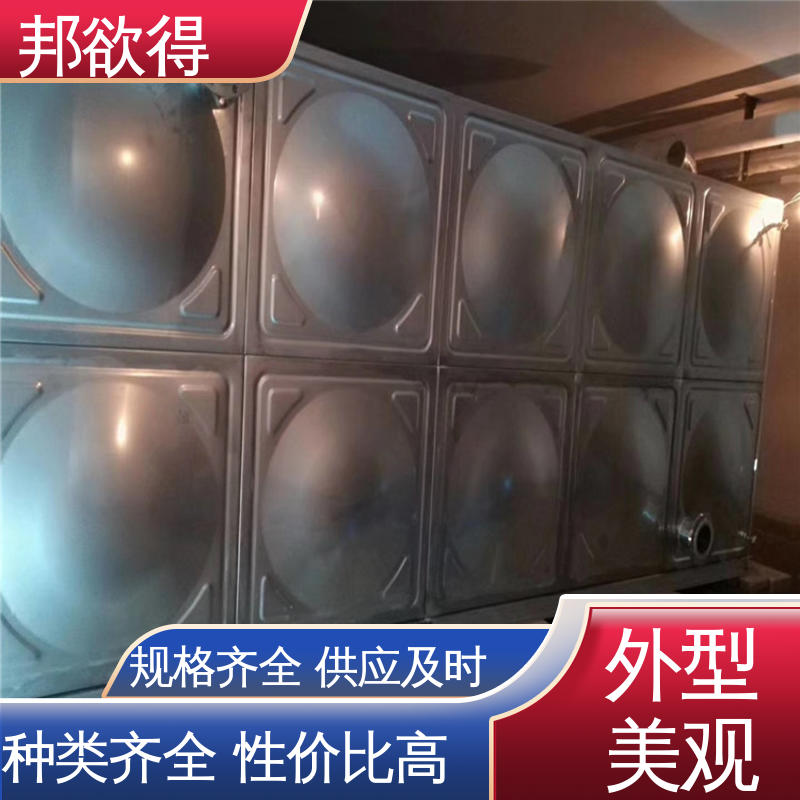不锈钢水箱现场安装成套设备发货 多规格可选 库存充足 邦欲得