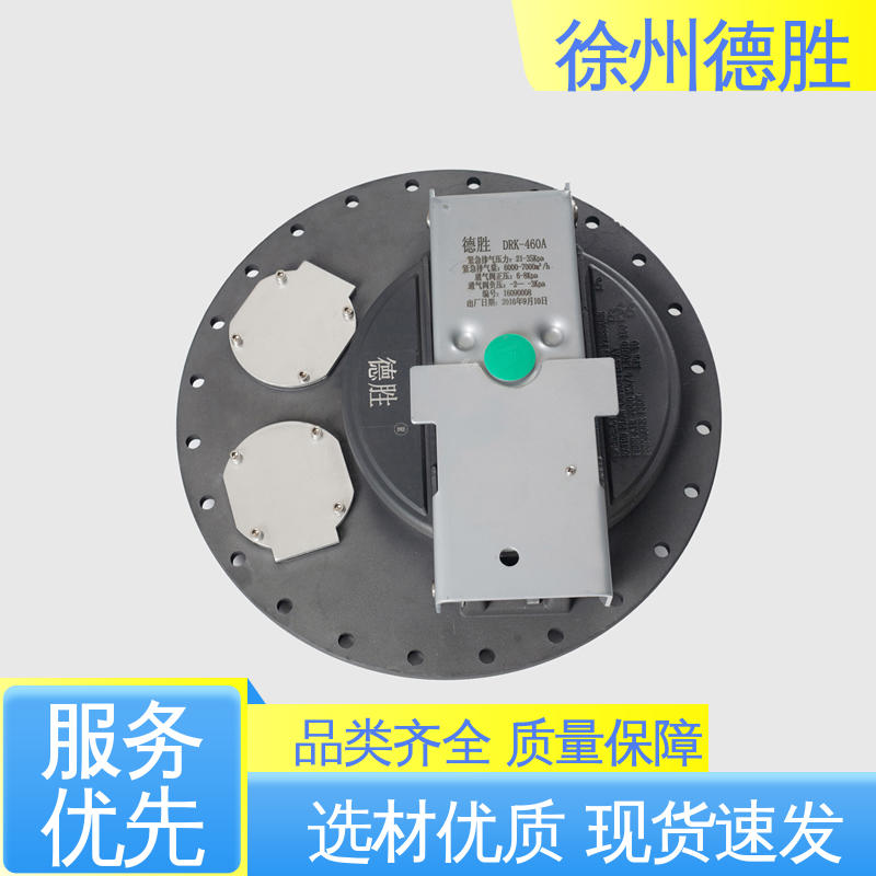 德胜 不锈钢欧标 油罐车人孔盖 单呼吸阀 质量精选 规格齐全