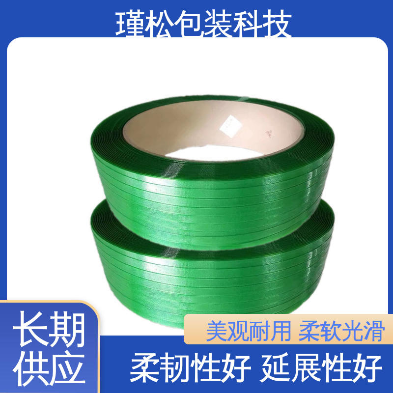 瑾松包装 纤维打包带 高强度 拉力记忆好 操作便携