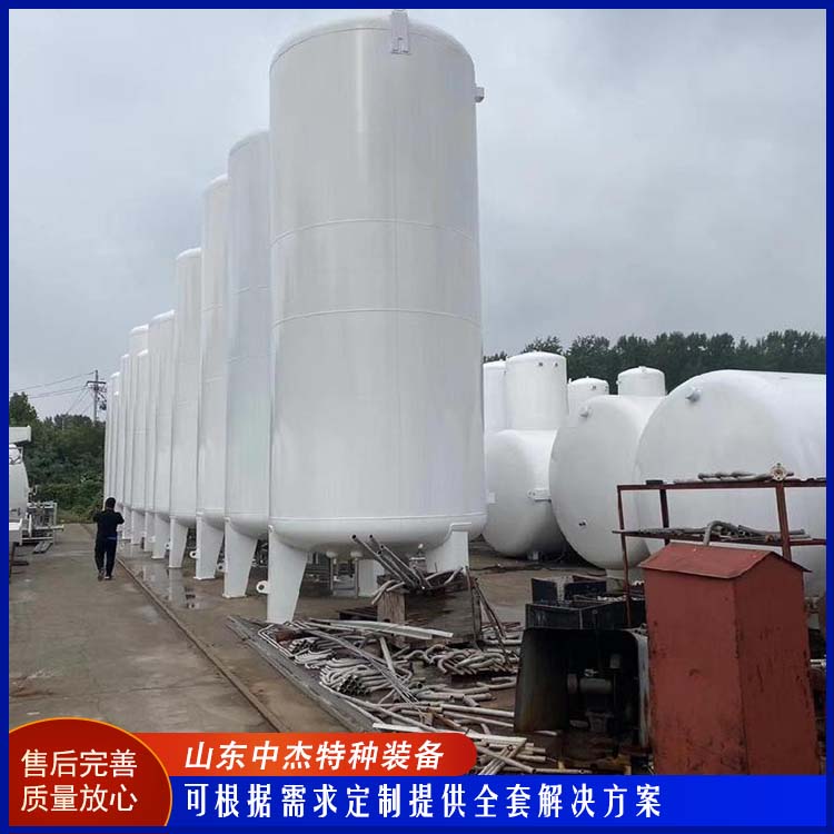 中杰特种 液氩储罐 全国供应 应用广泛 化工多功能液氧罐