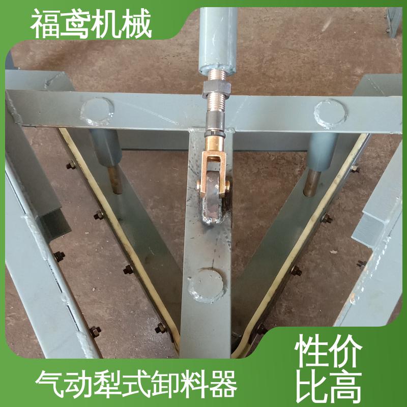 福鸢机械 功率4kw 电动犁式卸料器 结构简单 支持加工定制