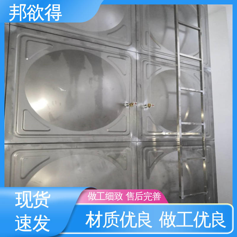 严选原材 品质放心 消防水箱厂家 变频供水装置 邦欲得