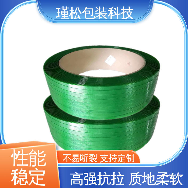 瑾松包装 聚酯纤维打包带 高强度 拉力记忆好 支持定制