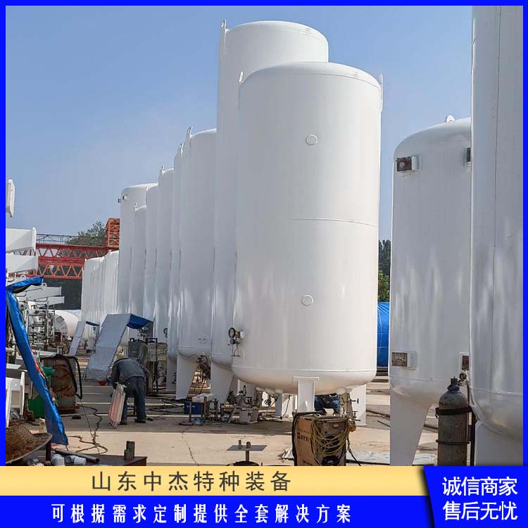中杰特种 100立方液氩储罐 物流配送 发货快 低温储存罐