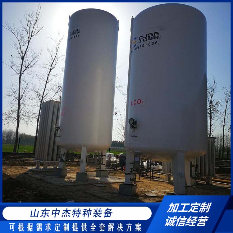 中杰特种 液氩储罐 使用安全 性价比高 低温储存罐