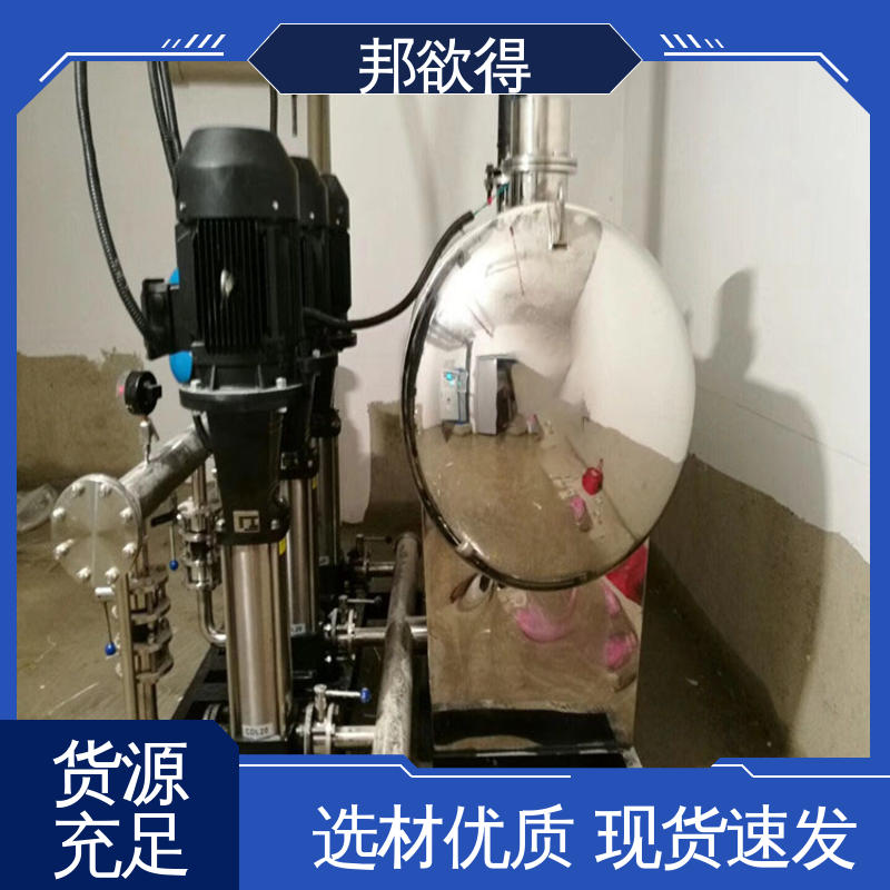 邦欲得 无负压给水设备 自来水增压 售后无忧 诚信经营
