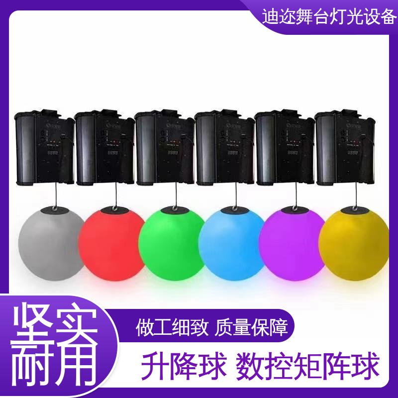 迪迩 悬浮跳舞球 智能矩阵升降球 用于签约仪式 激光追踪