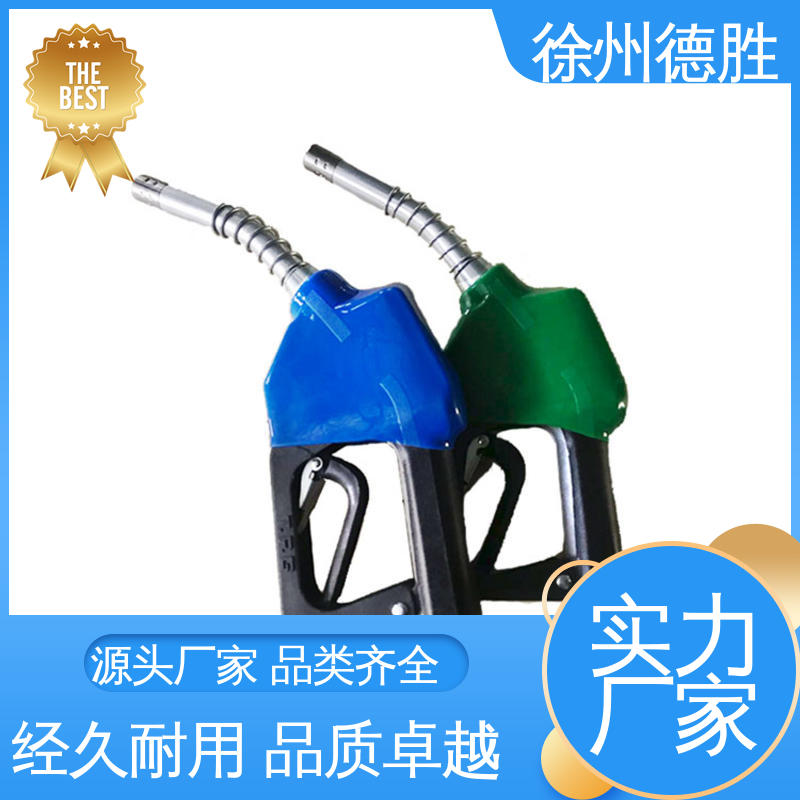 支持定制 售后维护 控制精准 不锈钢 加油枪 德胜